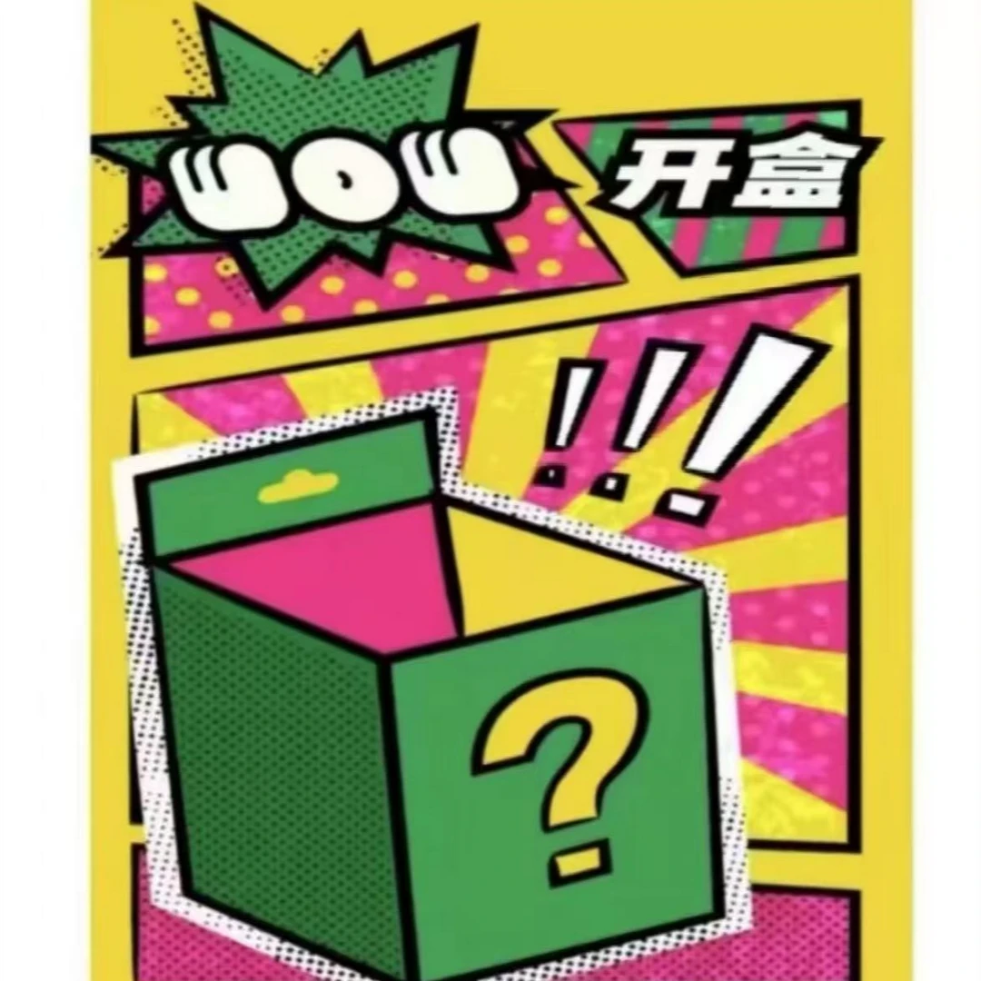 【七七】箱子大礼包 二次元收藏卡牌