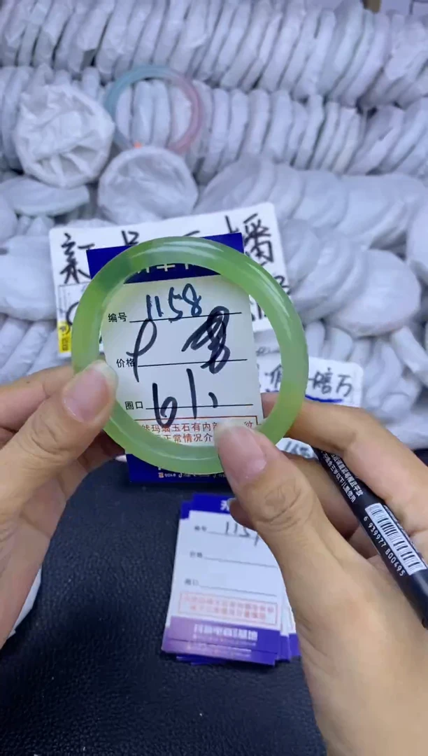 手镯玛瑙/玉髓未镶嵌1158