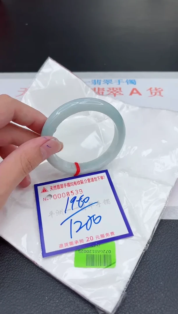 翡翠手镯未镶嵌111111111111