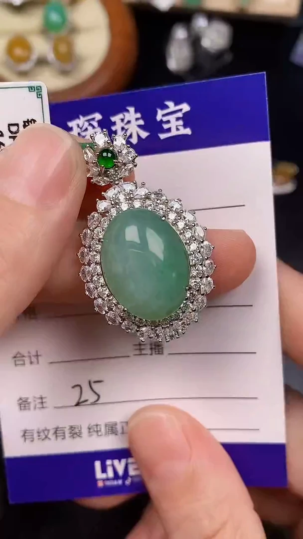 银S925镶嵌戒指翡翠2500