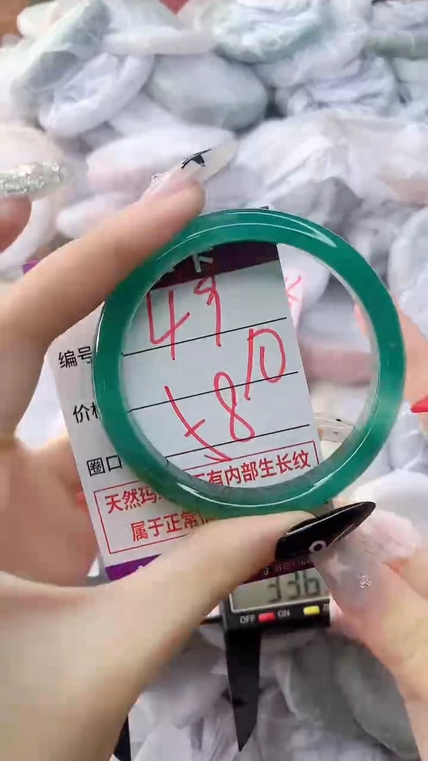 玛瑙/玉髓手镯未镶嵌49