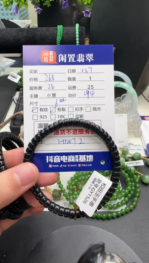 未镶嵌手串和田玉和田玉手串