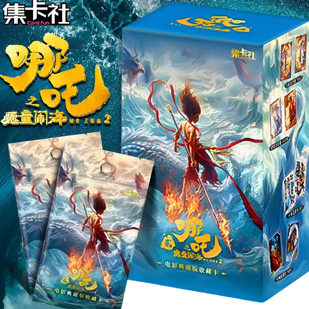 【平拆】集卡社-哪吒之魔童闹海-电影典藏版收藏卡牌 嘻嘻