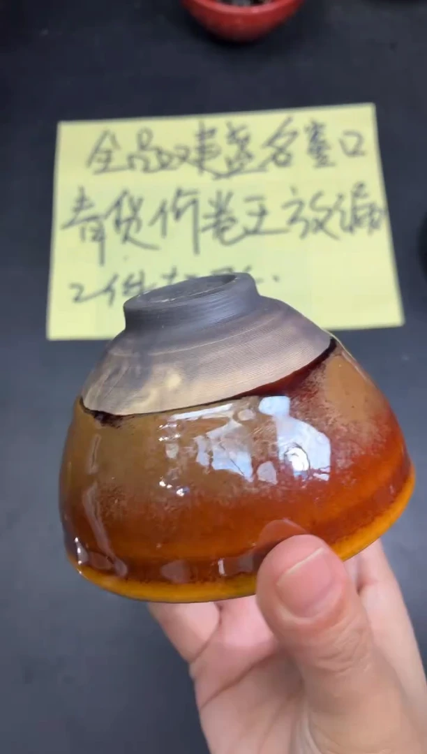 茶盏67
