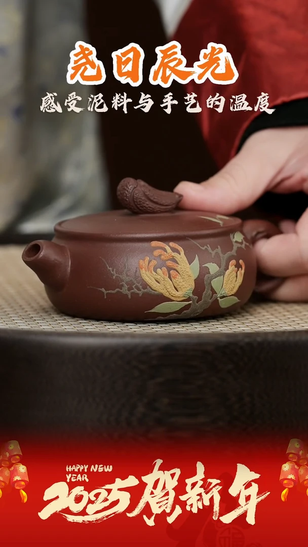【闪购商品】紫砂茶壶WW33沈文娇佛手底槽清120