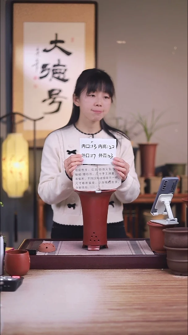 紫砂花盆瑕疵新款胭脂红锅底喇叭一只无托盘