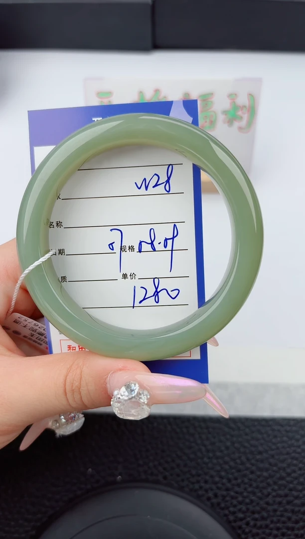 和田玉手镯未镶嵌28嗨购微色差T4