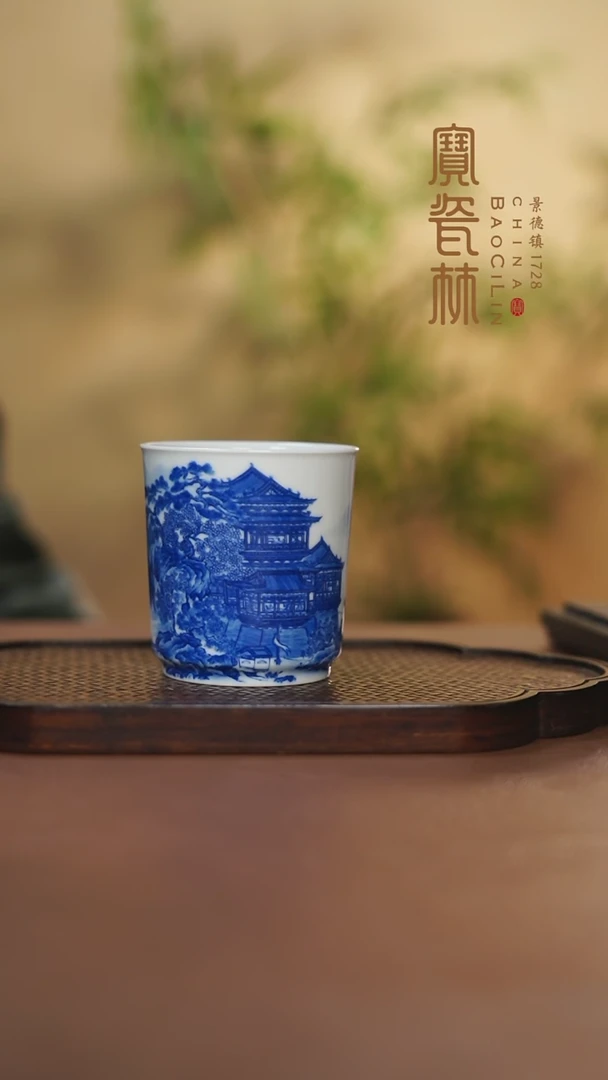 【闪购商品】青花山水岳阳楼直口杯