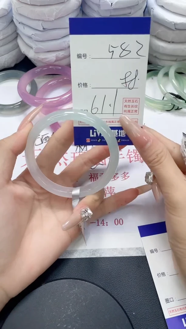 未镶嵌手镯玛瑙/玉髓582