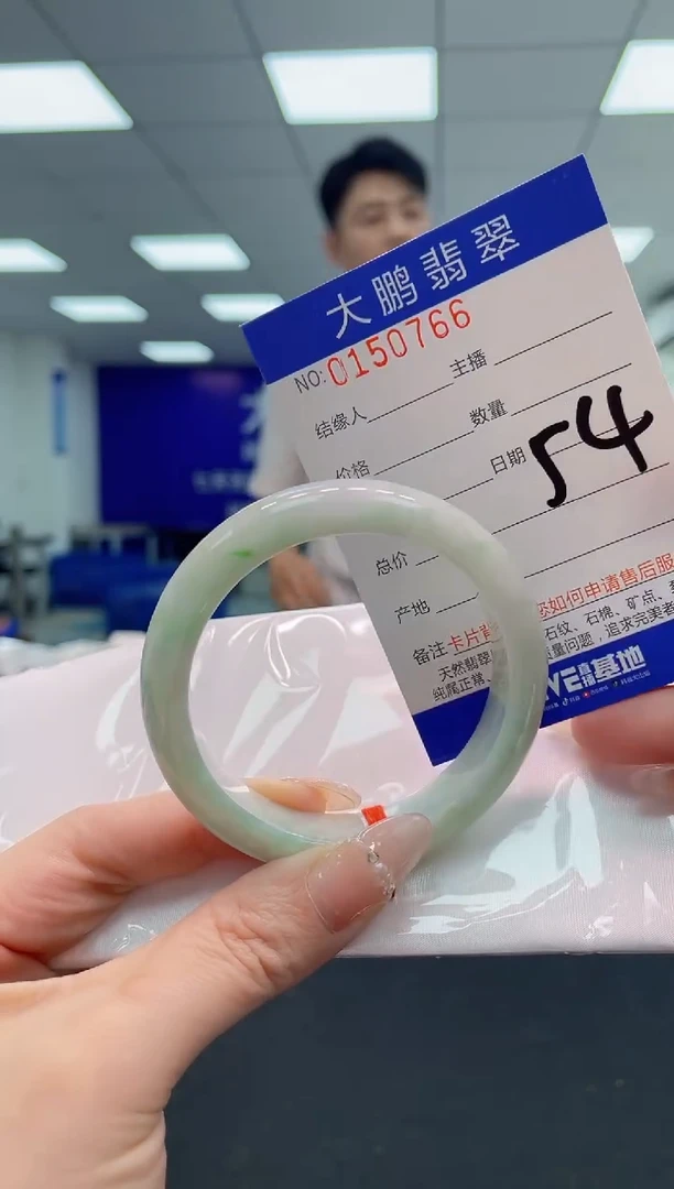 翡翠手镯未镶嵌AAAAAAAAAAA