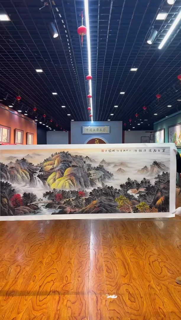 【闪购商品】国画孙桂国老师字画带亲笔合影证书19-129