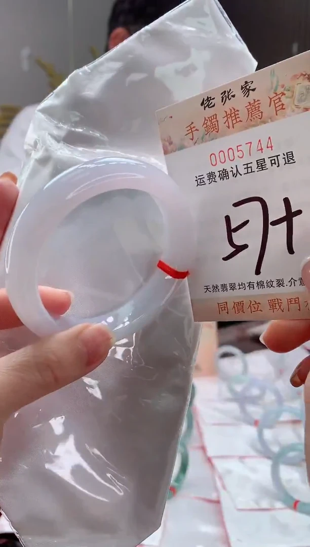 未镶嵌手镯翡翠天然缅甸A货翡翠