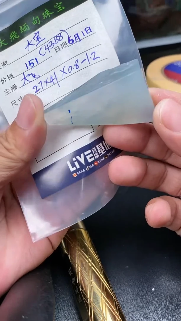 定制翡翠未镶嵌定制翡翠多样性发货不退不换大宝-