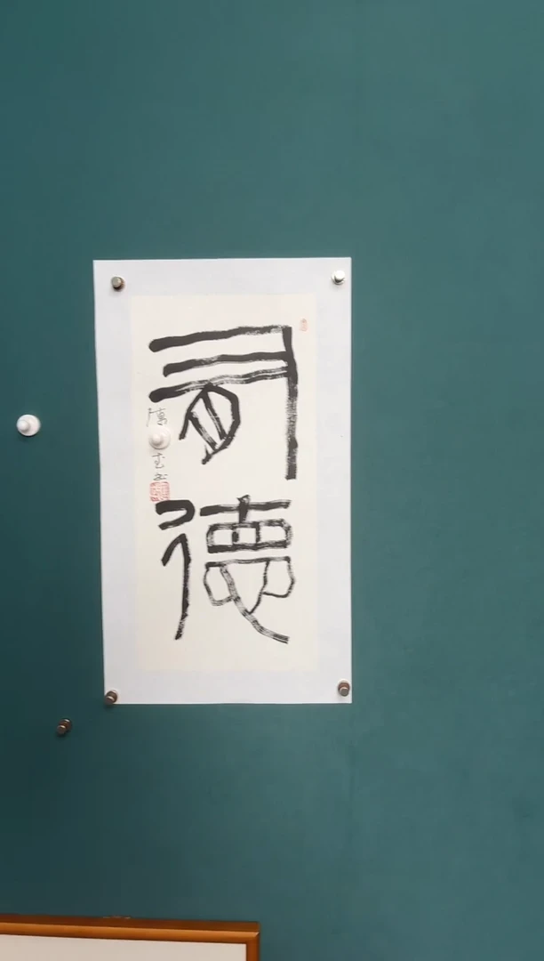 传统文化艺术ー年画