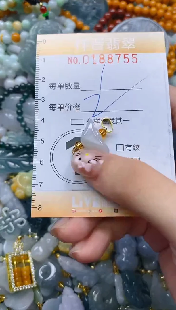 翡翠未镶嵌颈饰闪购0188755