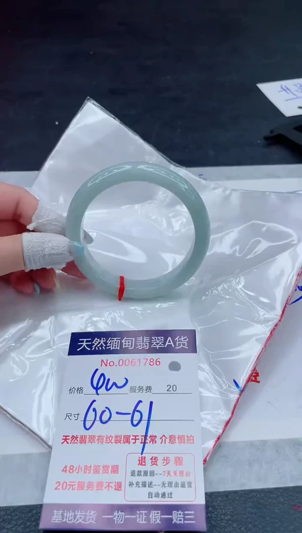 翡翠手镯未镶嵌11111111111111