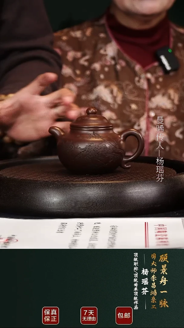 茶壶紫砂YYF23莲子老紫泥300cc