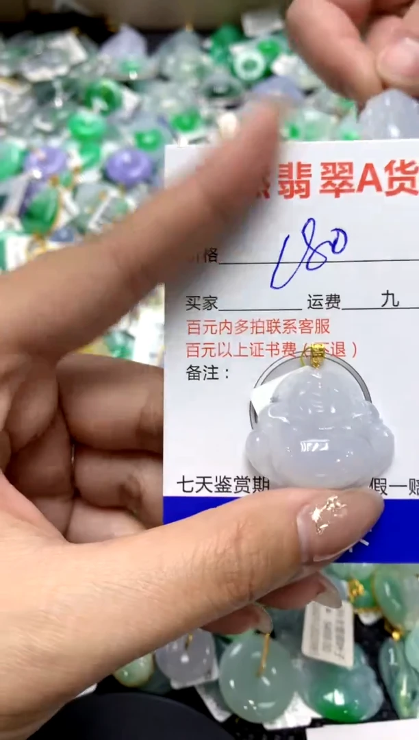 【闪购商品】翡翠颈饰18K金镶嵌1111111111111111