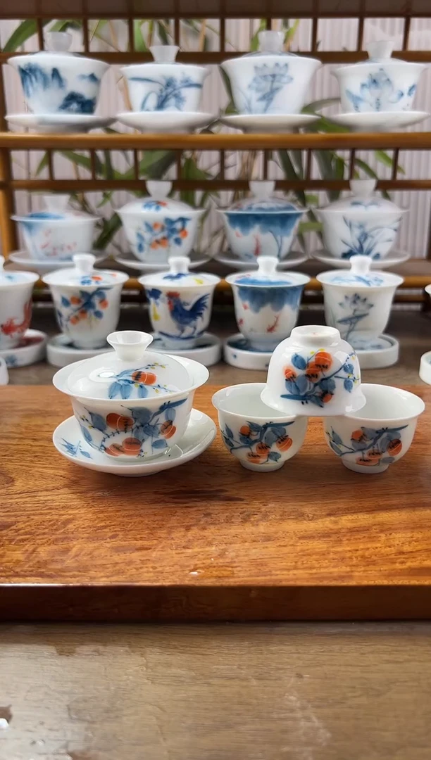 微瑕柿子80ml三才盖碗+小美人杯3个