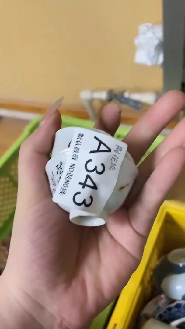 瓷片周*默认微瑕，谨慎参拍A343