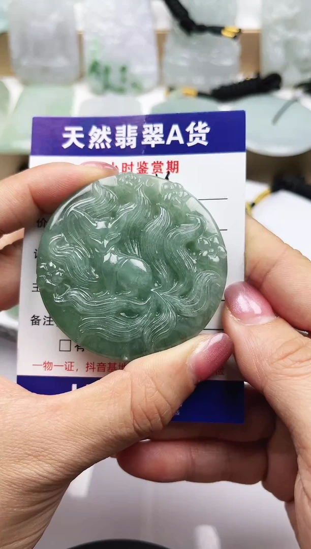 颈饰未镶嵌翡翠