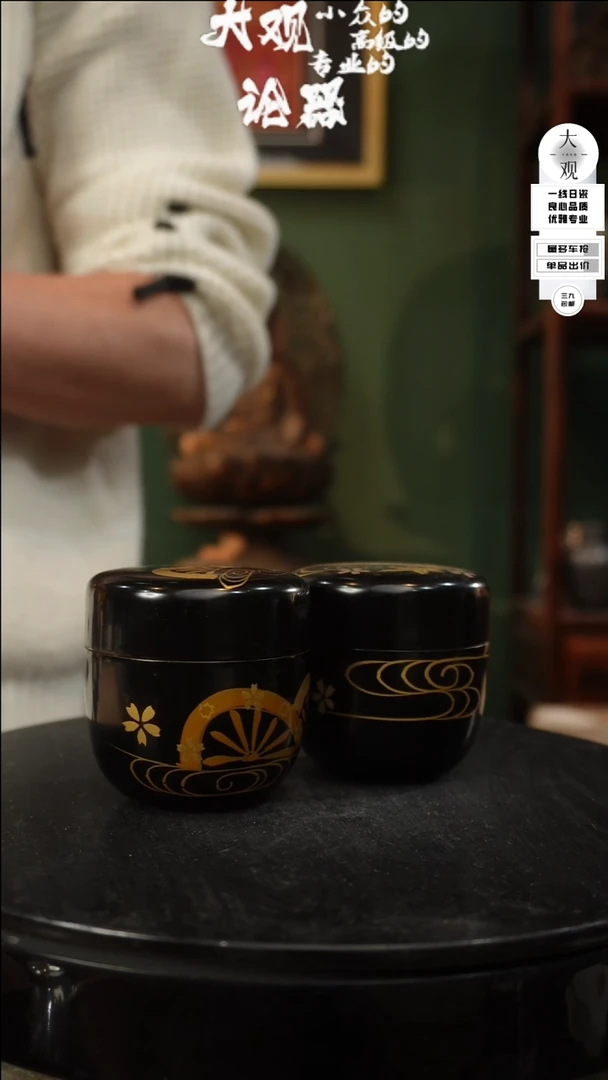 【闪购商品】瓷片大观论器茶枣两