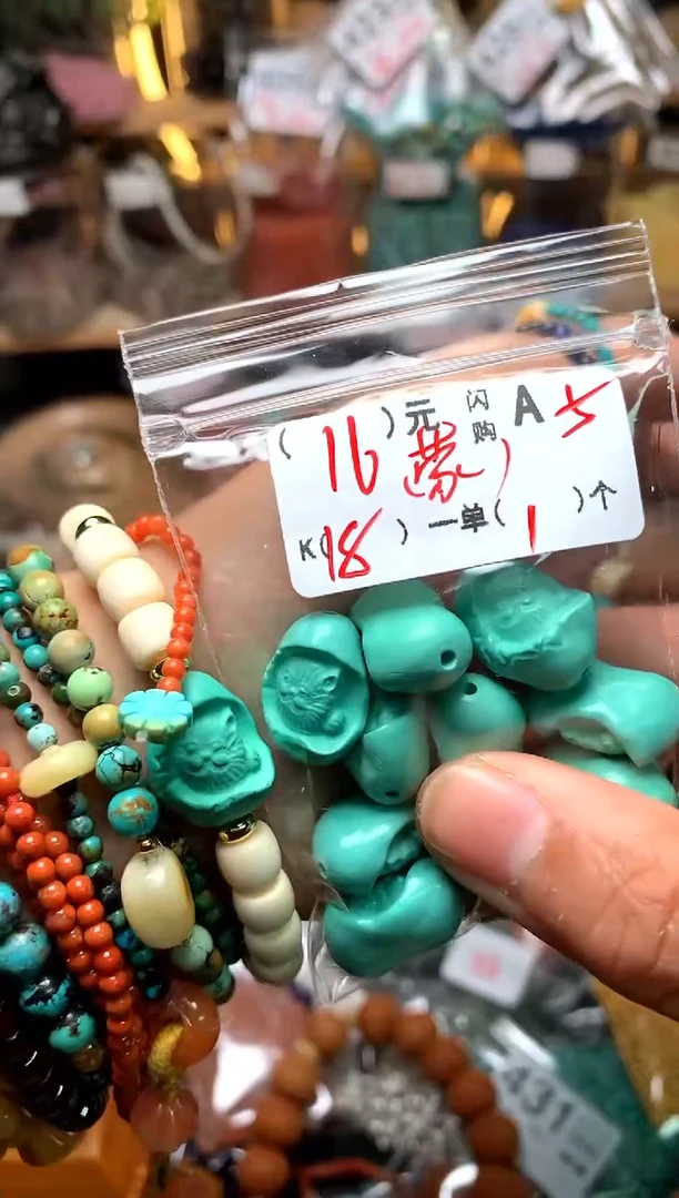 【闪购商品】琥珀珠宝奇石未镶嵌A5猫