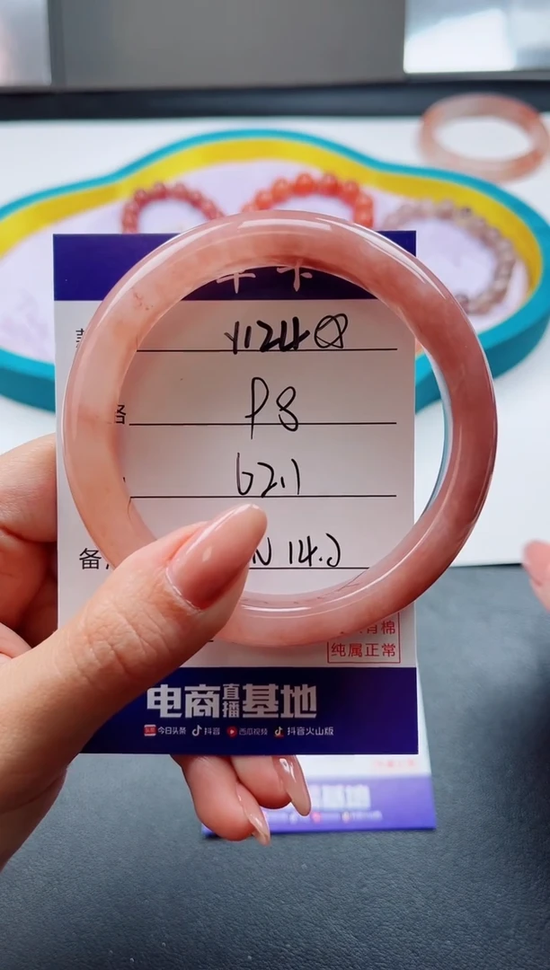 未镶嵌手镯石英质玉Y124-62.1