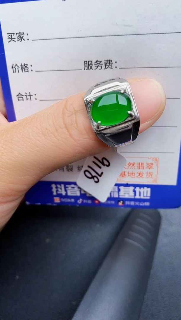 【闪购商品】翡翠戒指银S925镶嵌22222
