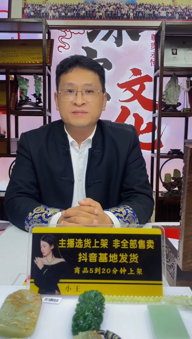 定制和田玉疯****️定制和田玉毛货闪购链接HTY0