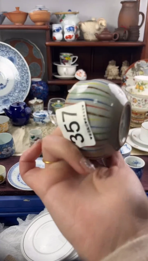 【闪购商品】瓷片357............