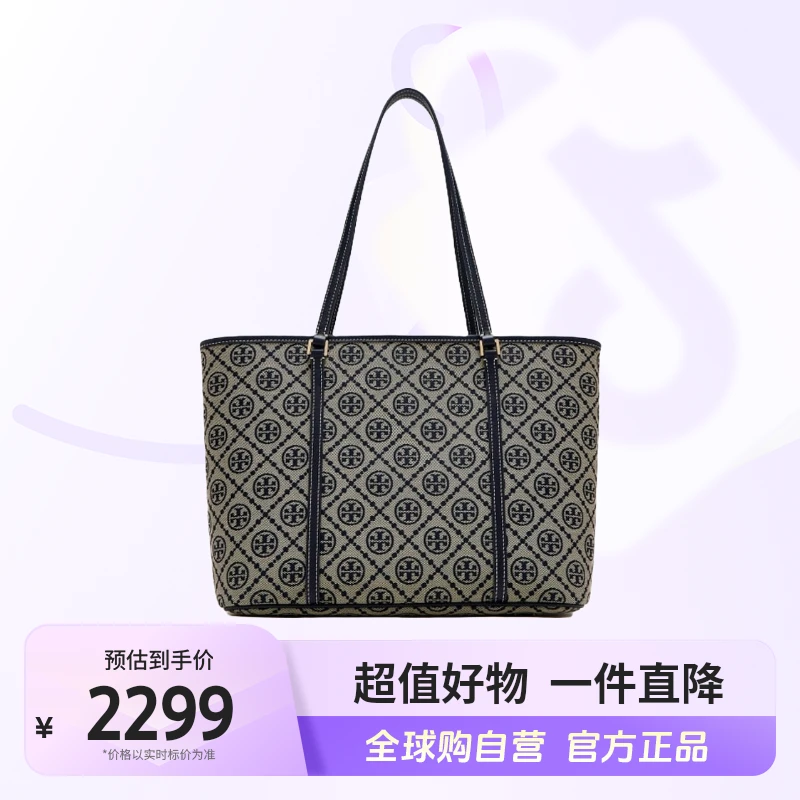 【自营】Tory Burch/汤丽柏琦 正品 女士简约百搭单肩包166419-405