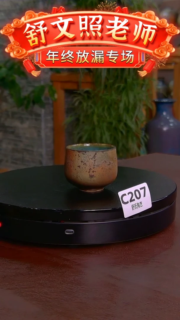 【闪购商品】非遗纯手工陶瓷作品C207