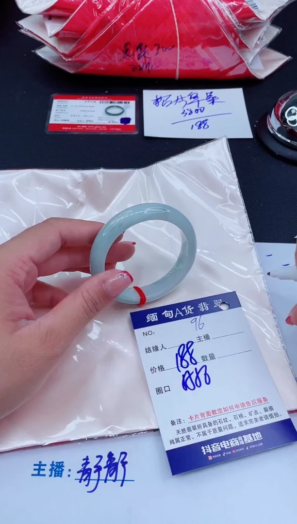 未镶嵌手镯翡翠188188