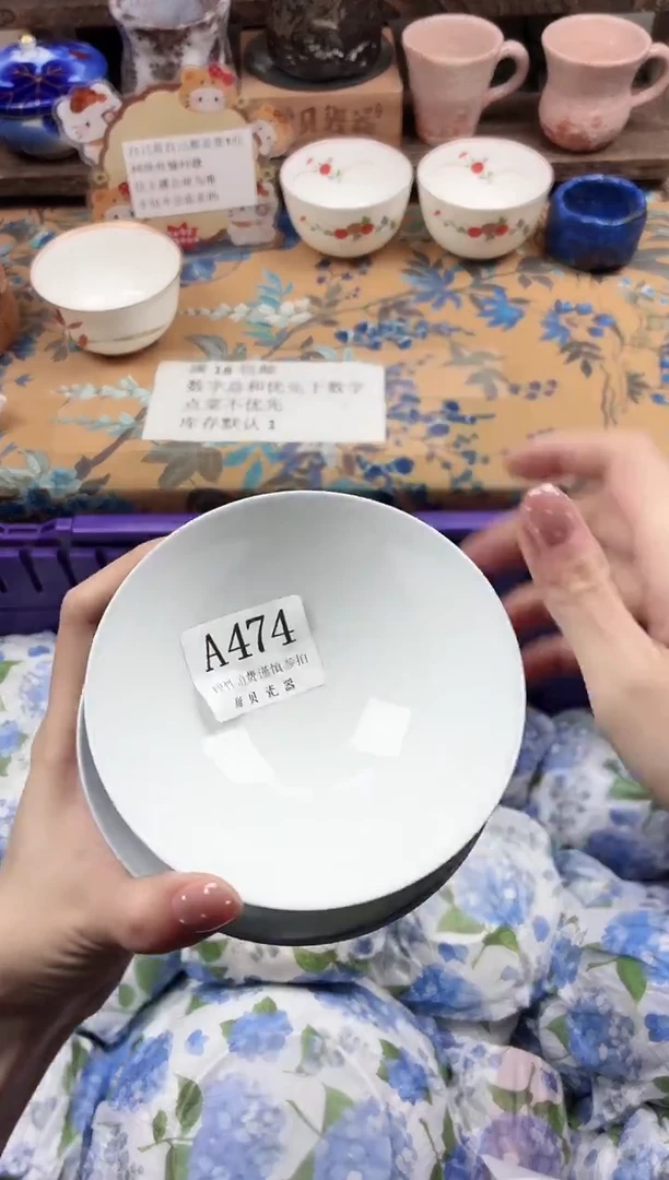 瓷片锌***氢                A474