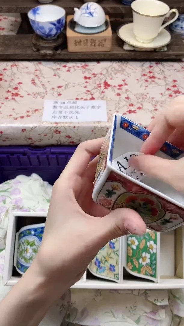 瓷片叮****当      A177