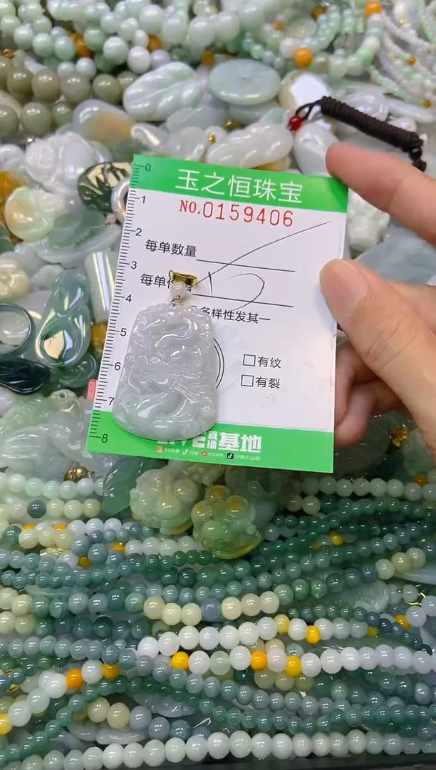 颈饰未镶嵌翡翠闪购0159406多样性发其一