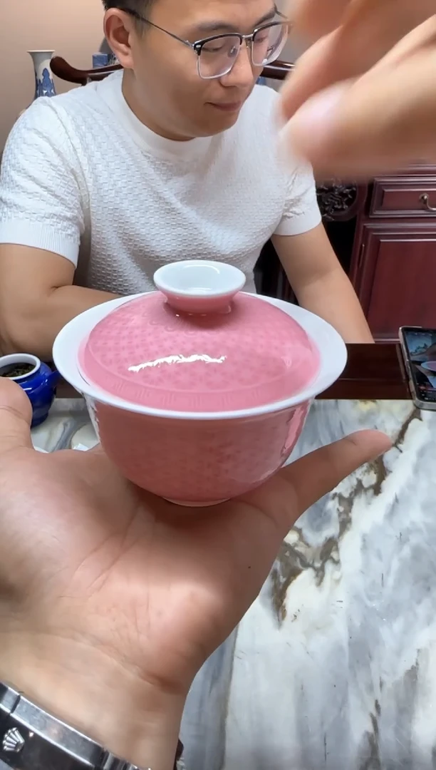 天义华 桃粉雕刻锦地纹盖碗