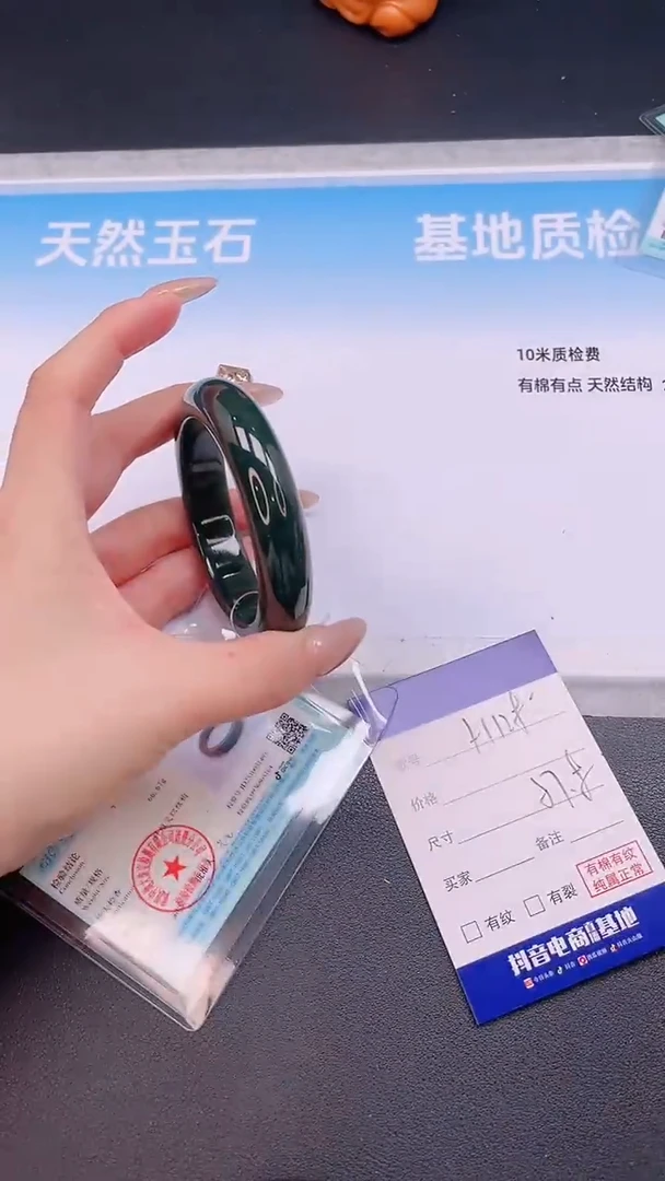 未镶嵌手镯和田玉H128+58