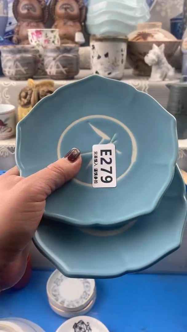 【闪购商品】279