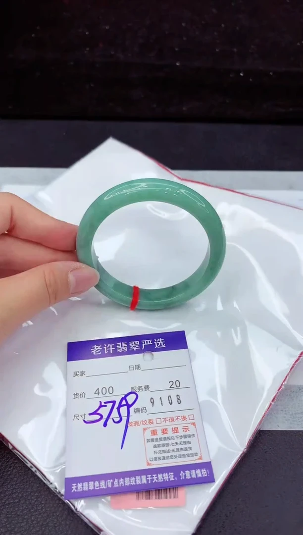 翡翠手镯未镶嵌1111111111