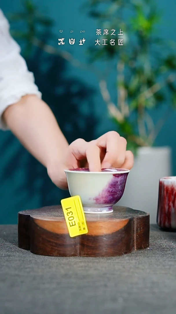 瓷片神垕钧瓷 精品瓷器 园E031