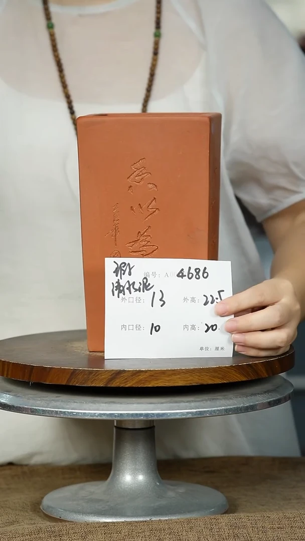 紫砂花盆4686 xia  紫砂花盆紫砂