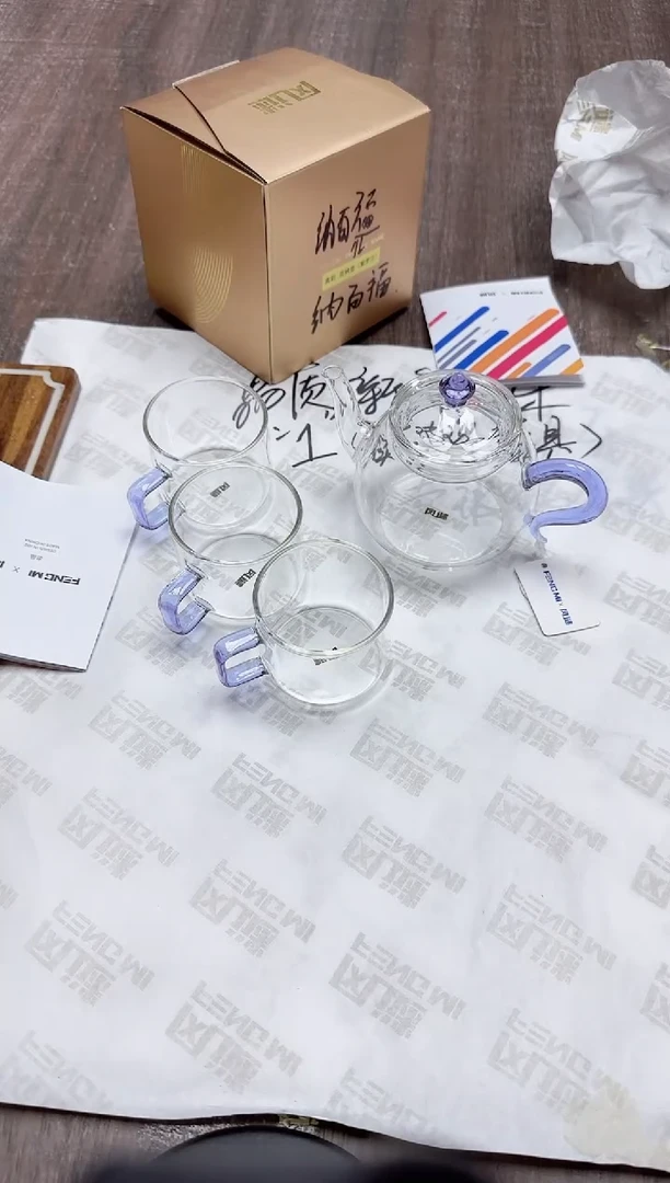 【闪购商品】其他风谜百纳壶紫罗兰+臻悦杯紫罗兰