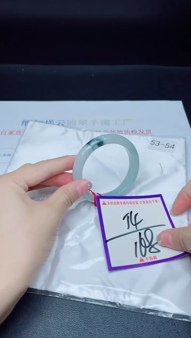 未镶嵌手镯翡翠我