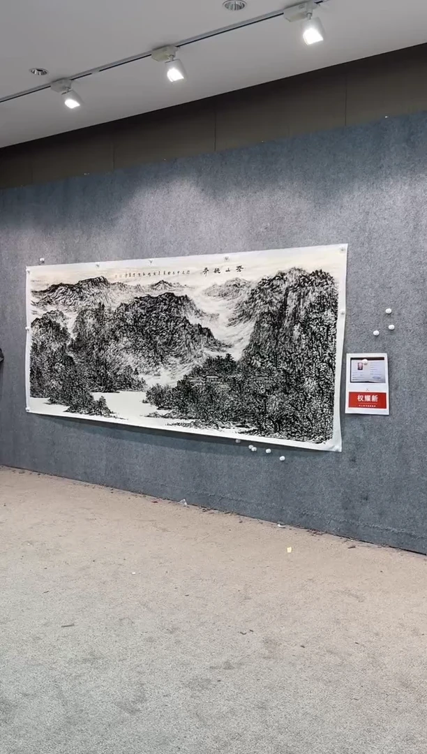 【闪购商品】国画pmw不二轩旗舰店国画QYX9