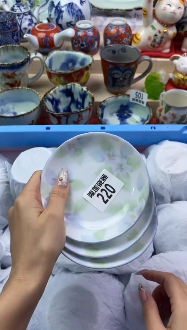 【闪购商品】瓷片隆莲瓷器欢迎大家