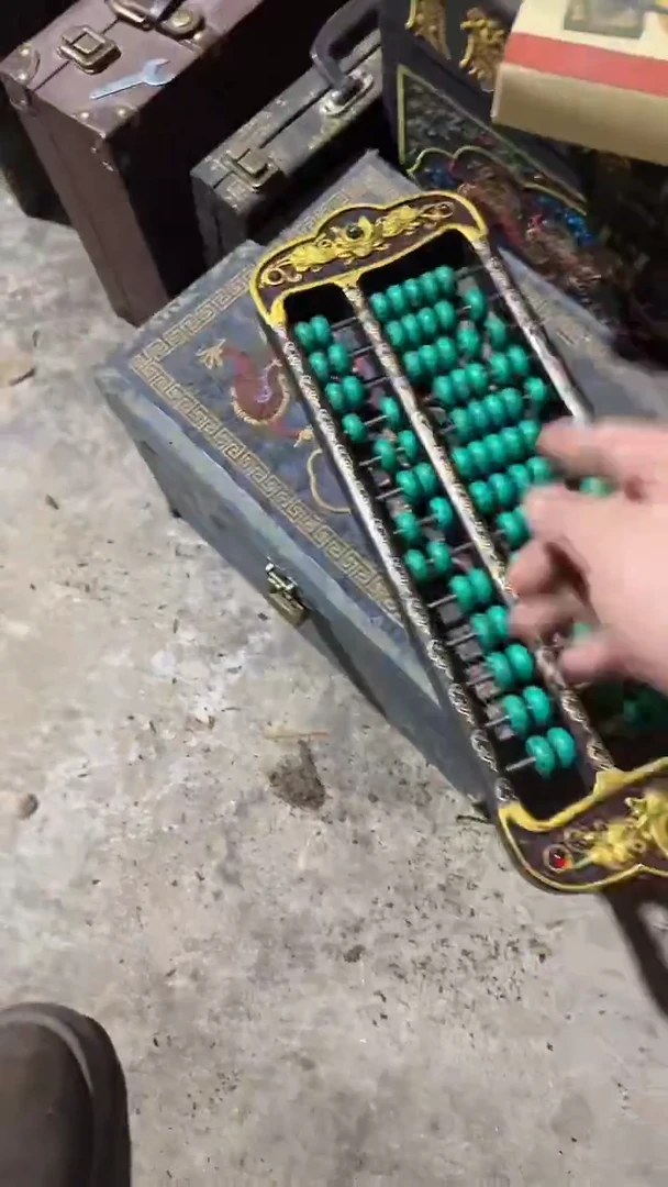 木       长绿算盘