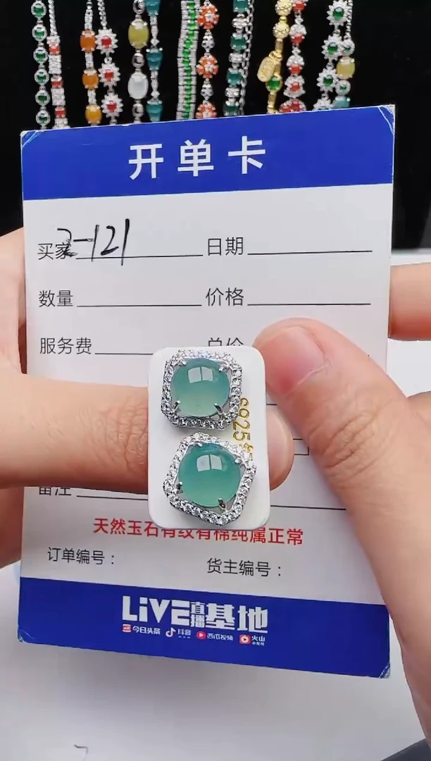 【闪购商品】翡翠戒指银S925镶嵌12131231111