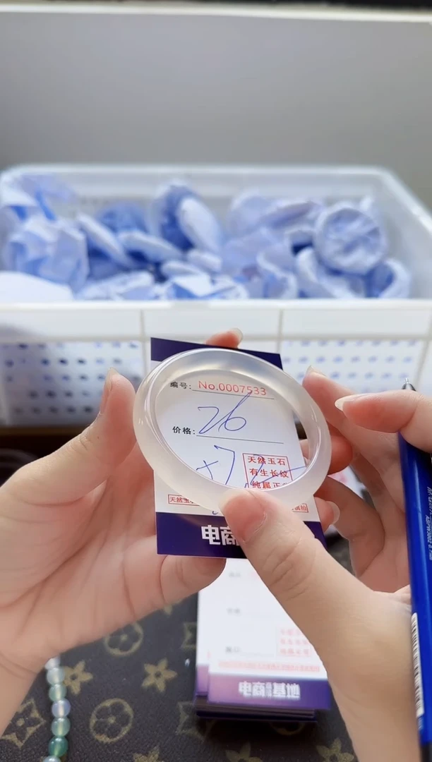 【闪购商品】玛瑙/玉髓手镯合金7533